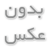 چه کسانی میتوانند داوطلب باشند؟